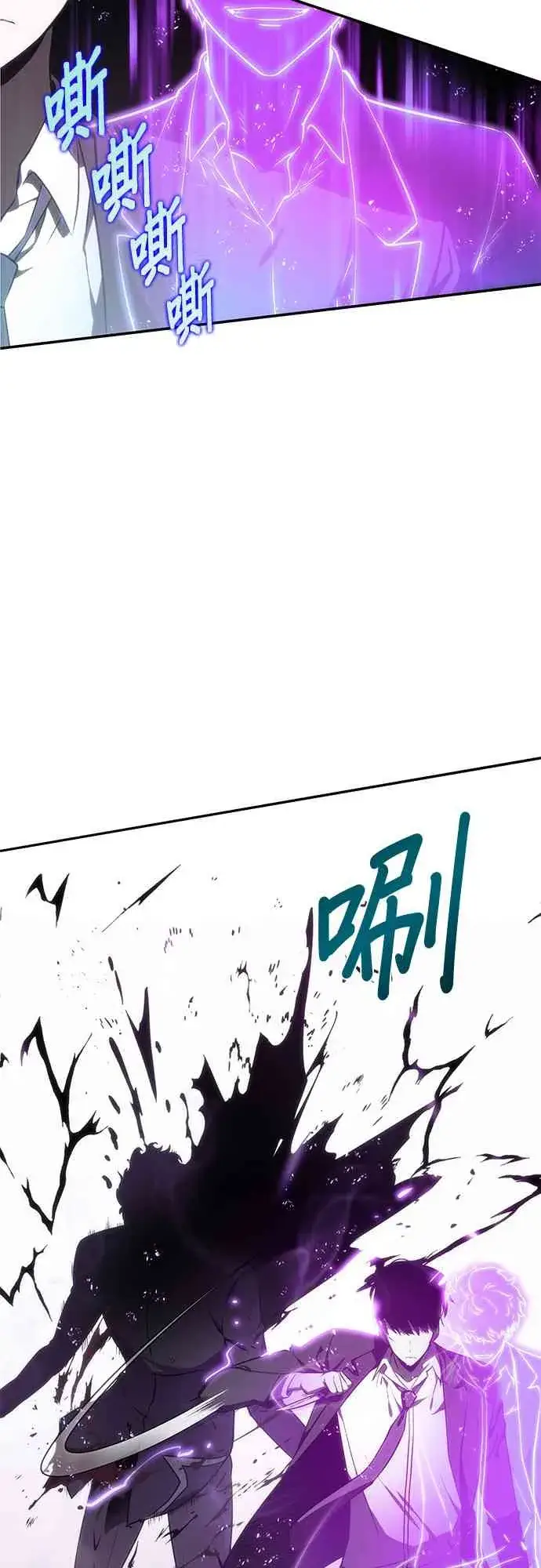 《全知读者视角》10话图69