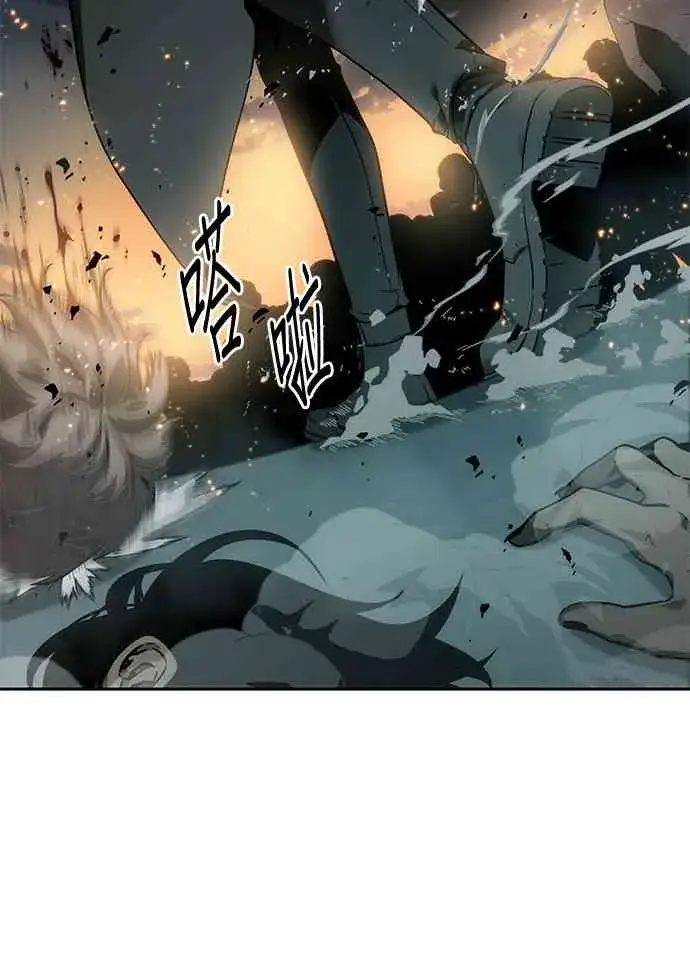 《全知读者视角》10话图84