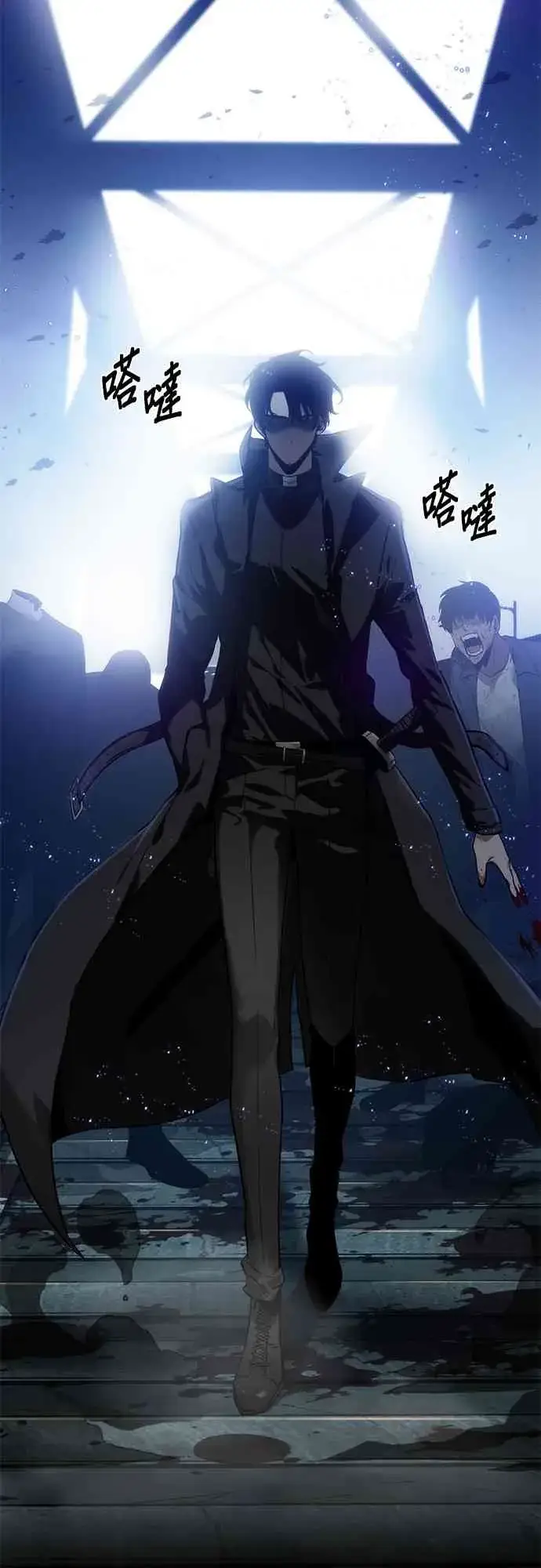 《全知读者视角》11话图11