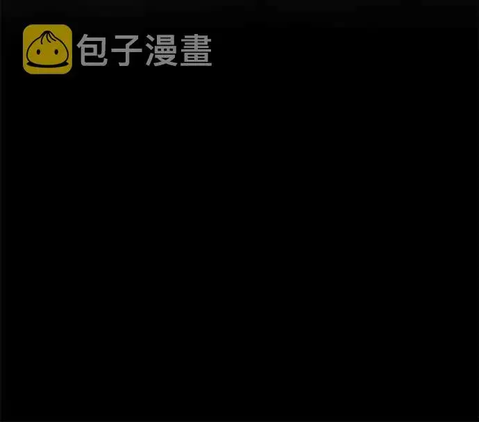 《全知读者视角》11话图12