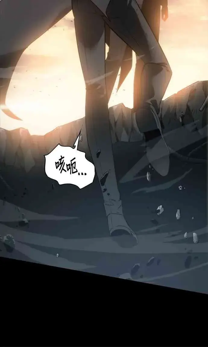 《全知读者视角》11话图18