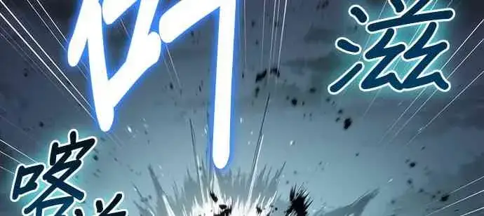 《全知读者视角》11话图2