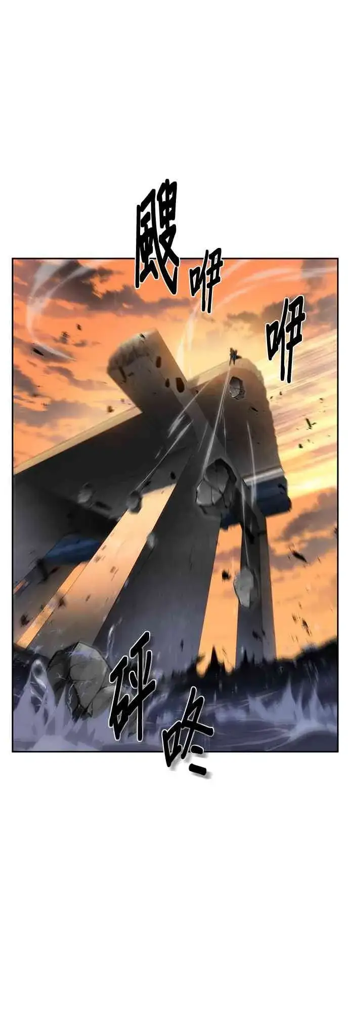 《全知读者视角》11话图25