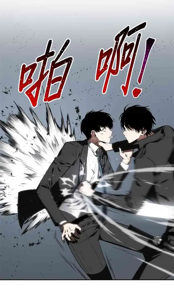 《全知读者视角》11话图28