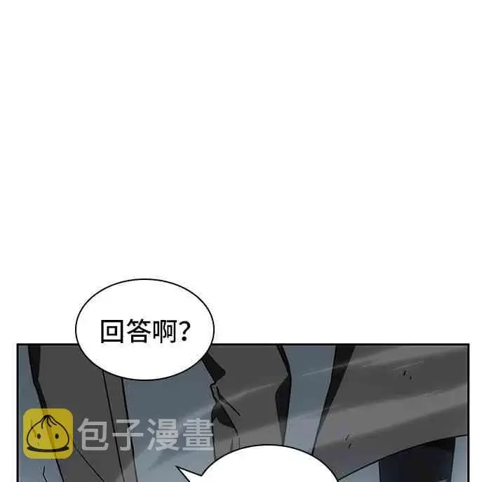 《全知读者视角》11话图34