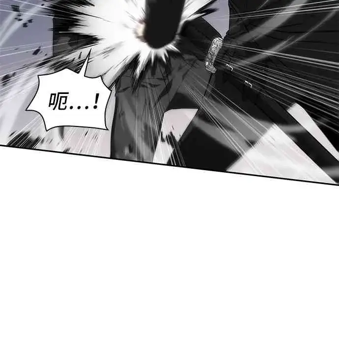 《全知读者视角》11话图36