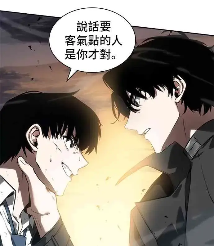 《全知读者视角》11话图38