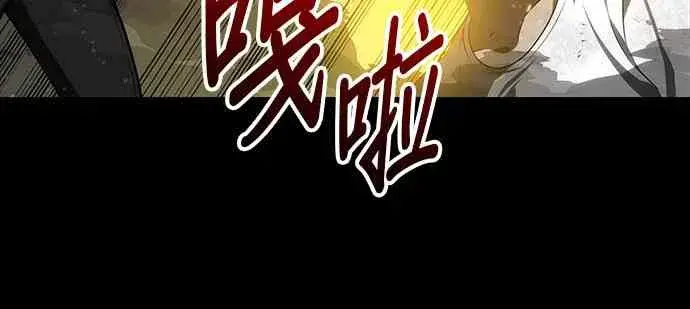 《全知读者视角》11话图4
