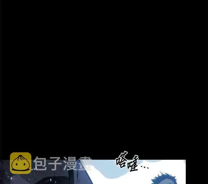 《全知读者视角》11话图8