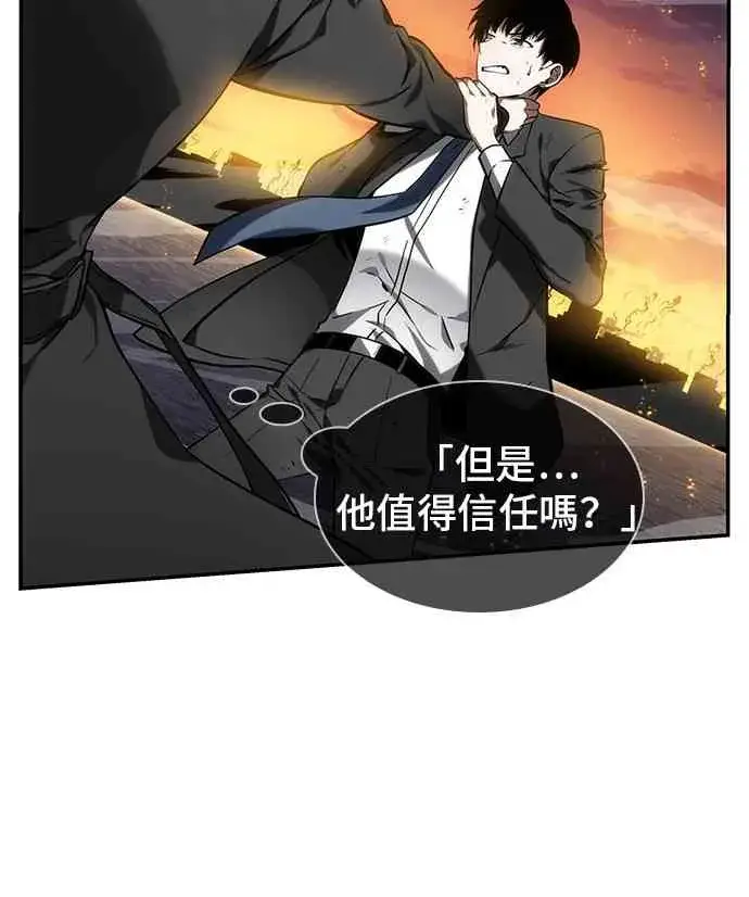 《全知读者视角》12话图26