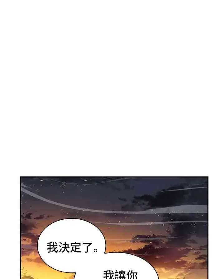 《全知读者视角》12话图28