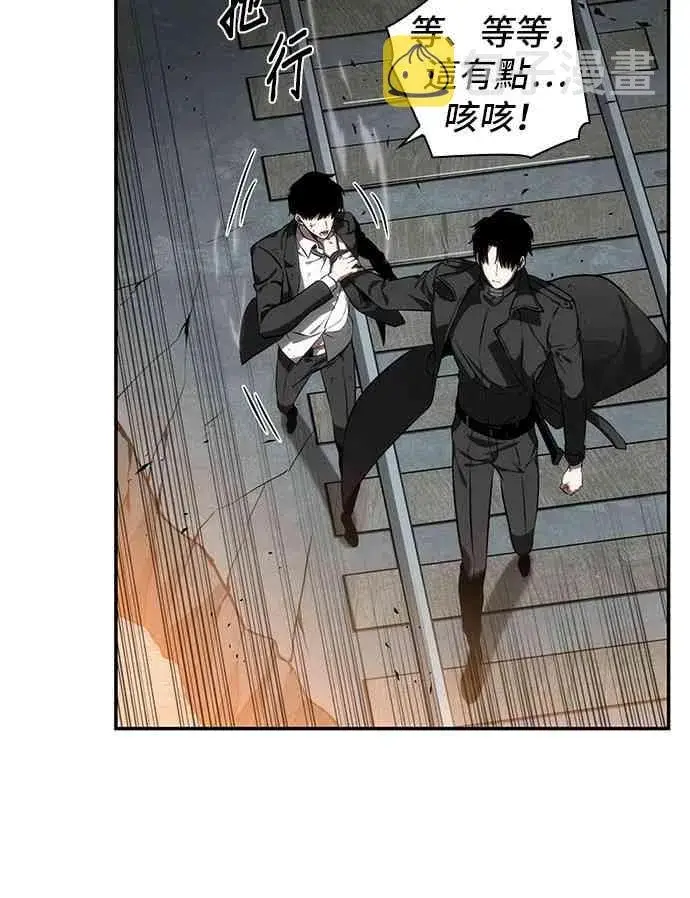 《全知读者视角》12话图30