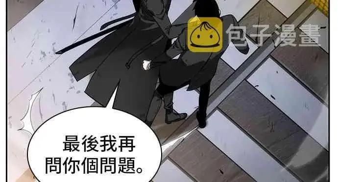 《全知读者视角》12话图40