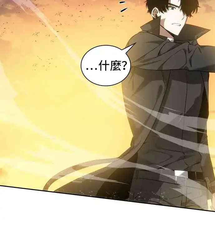《全知读者视角》12话图50