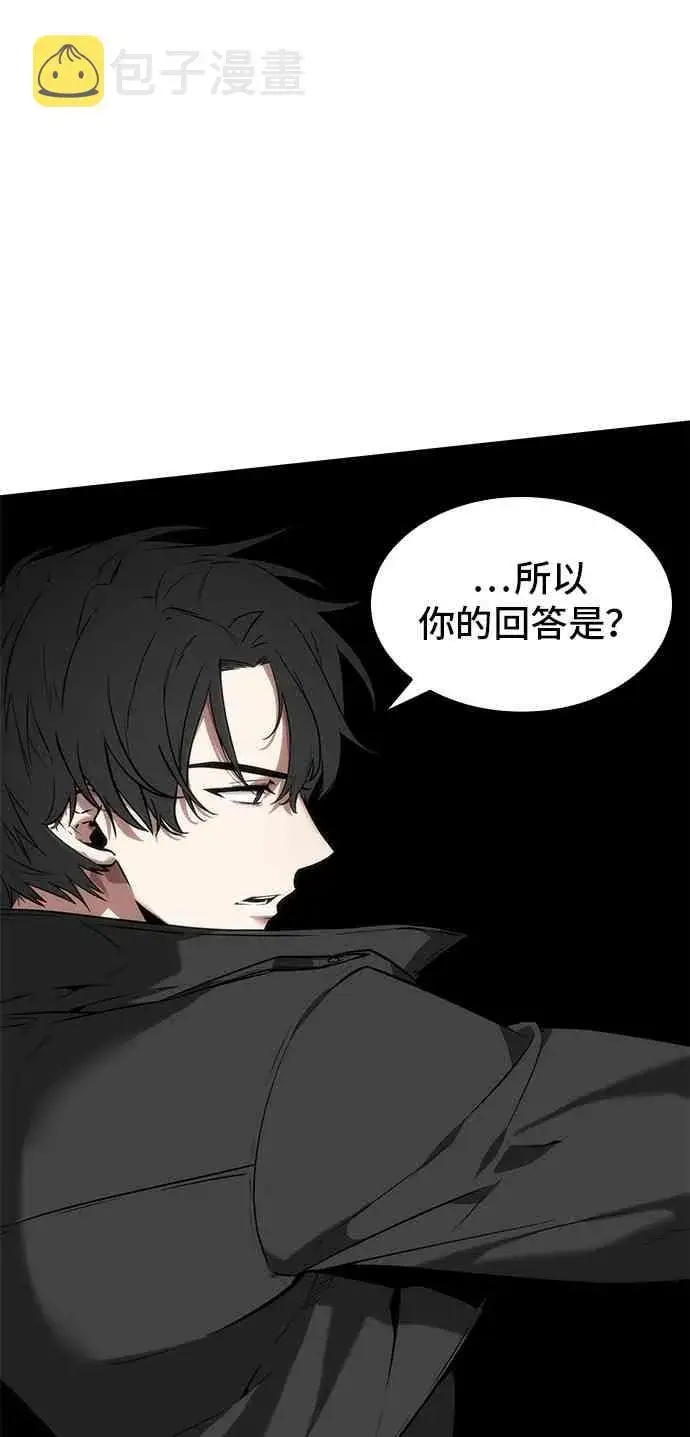 《全知读者视角》12话图52