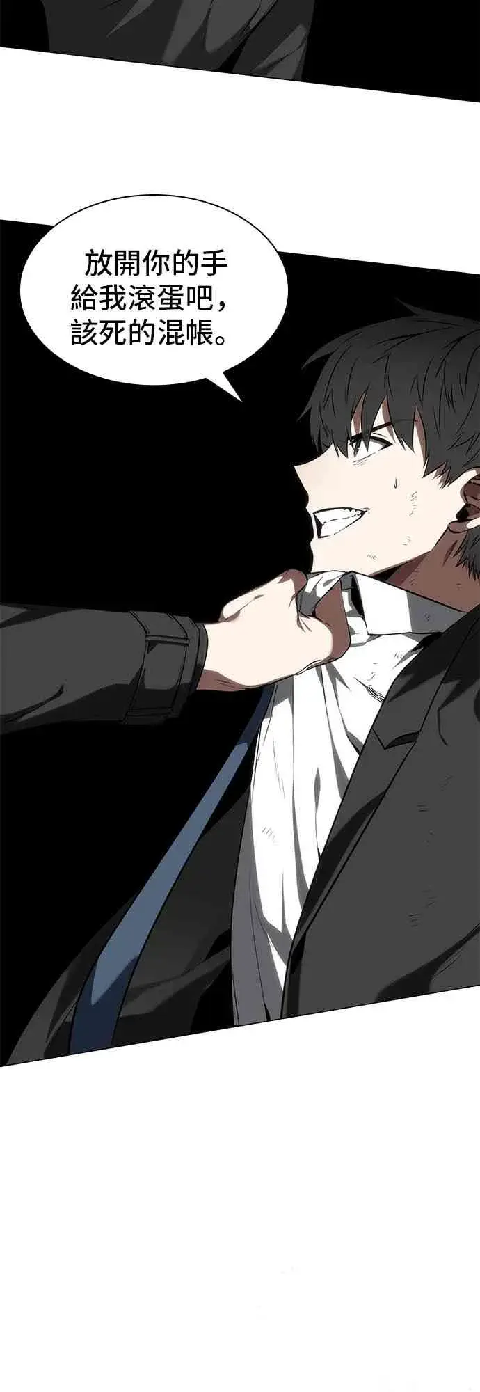 《全知读者视角》12话图53