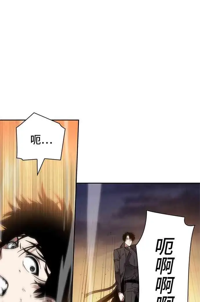 《全知读者视角》12话图56