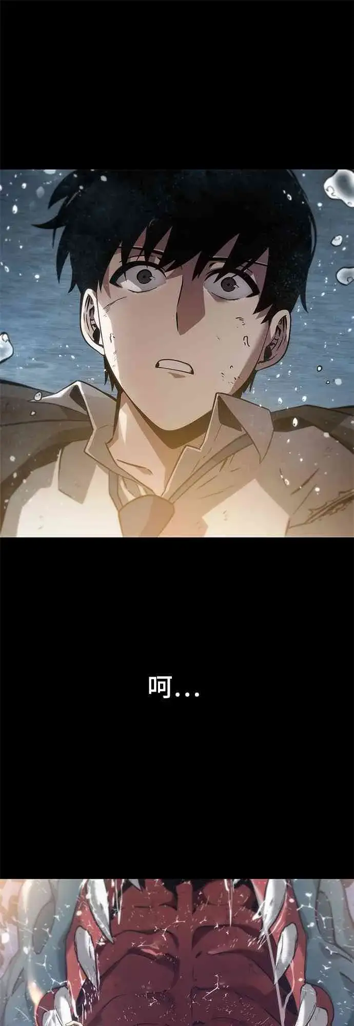 《全知读者视角》12话图59
