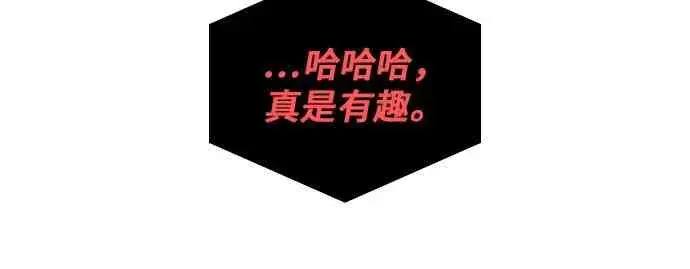 《全知读者视角》13话图32