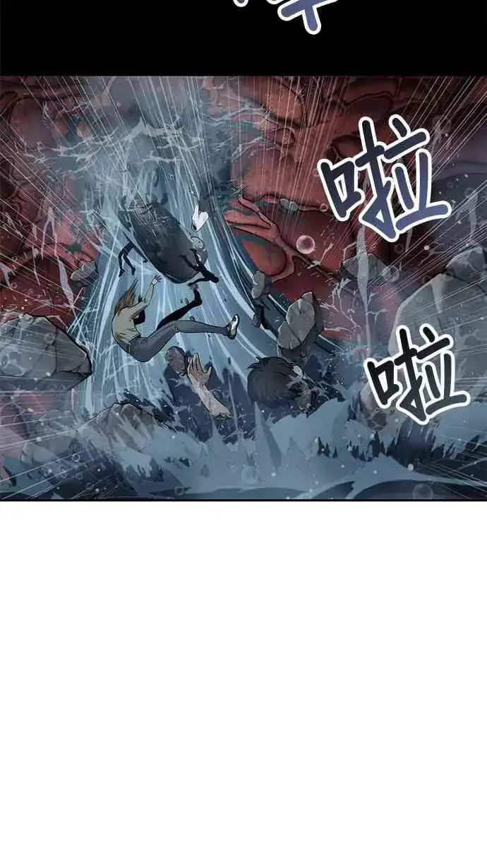 《全知读者视角》13话图4