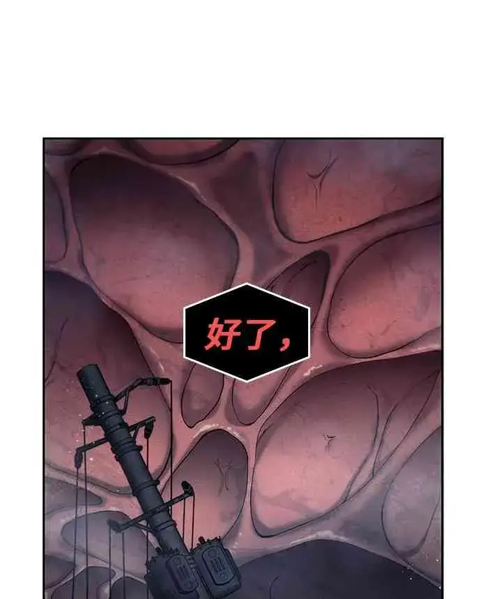 《全知读者视角》13话图48