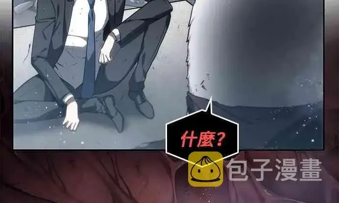 《全知读者视角》13话图52