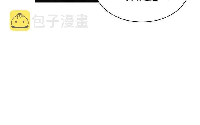 《全知读者视角》14话图10