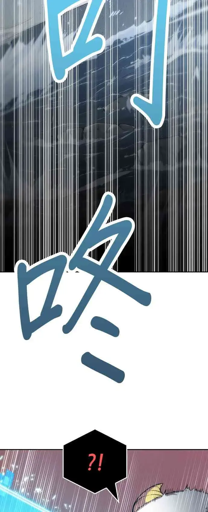 《全知读者视角》14话图34