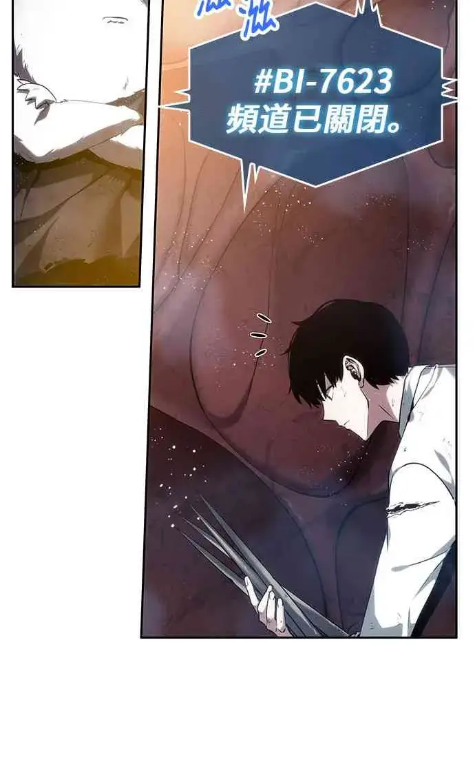 《全知读者视角》14话图52