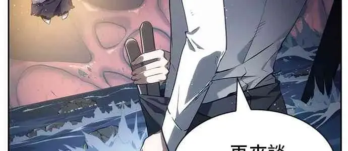 《全知读者视角》14话图54