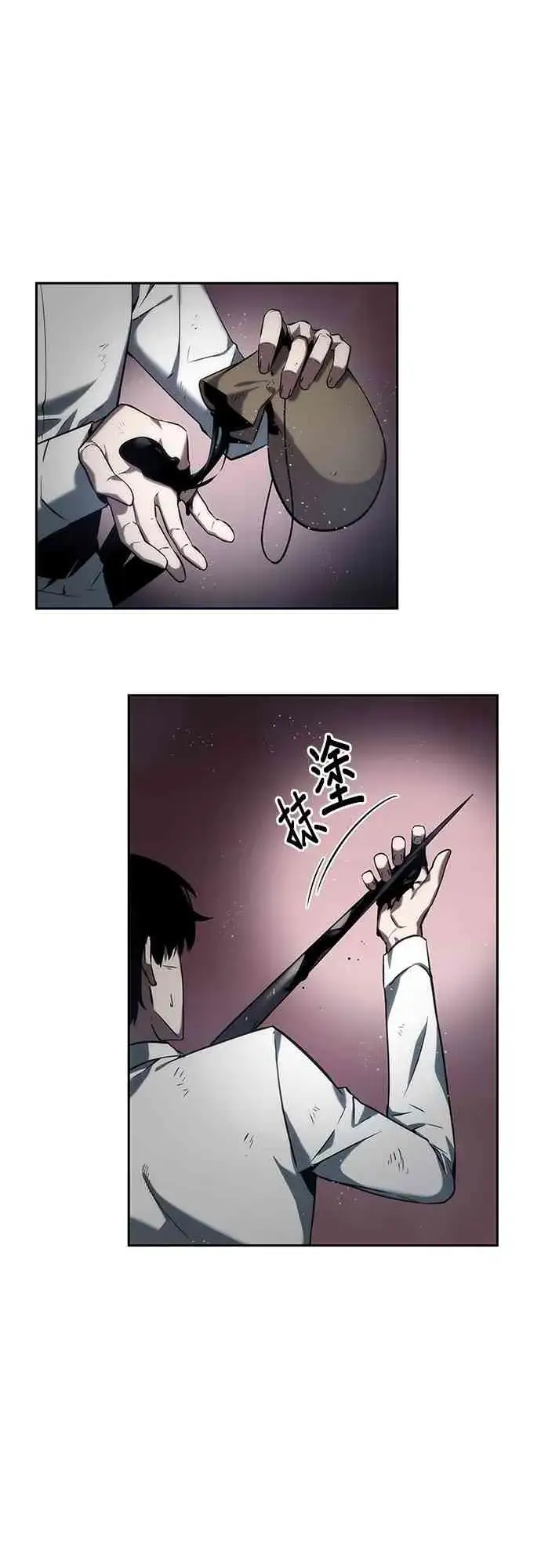 《全知读者视角》14话图63