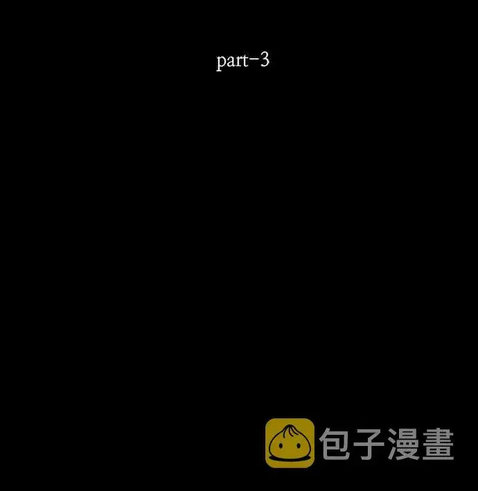 《全知读者视角》15话图16