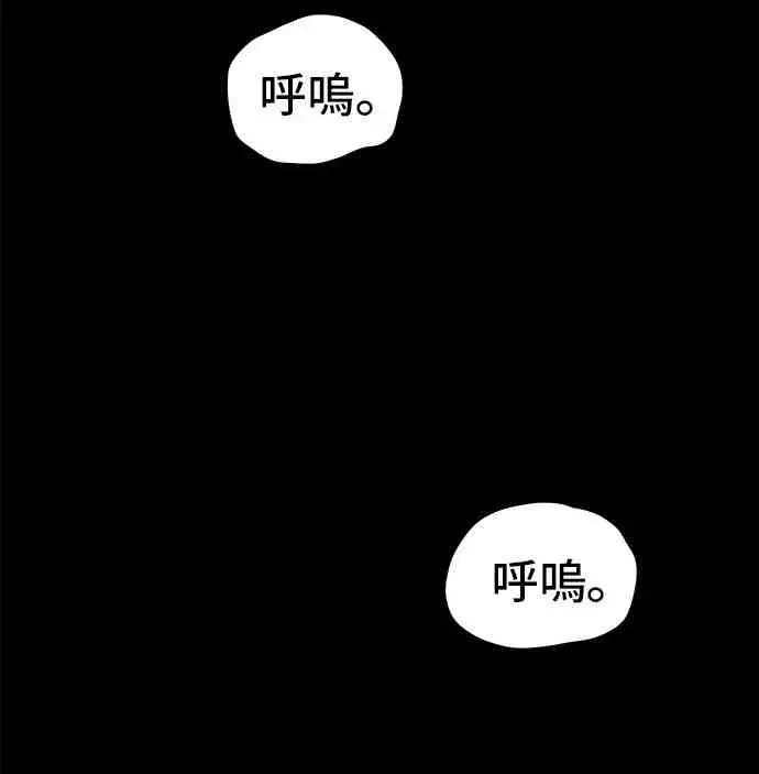 《全知读者视角》15话图18