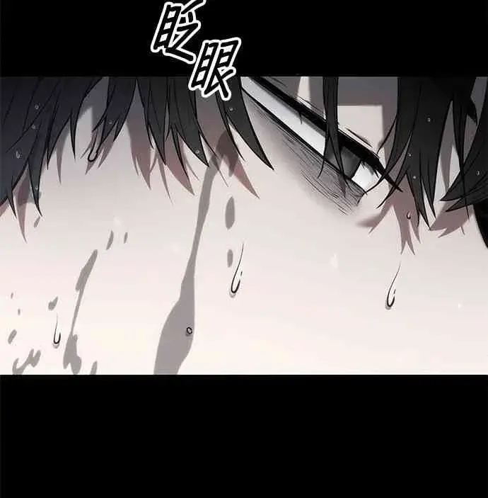 《全知读者视角》15话图20