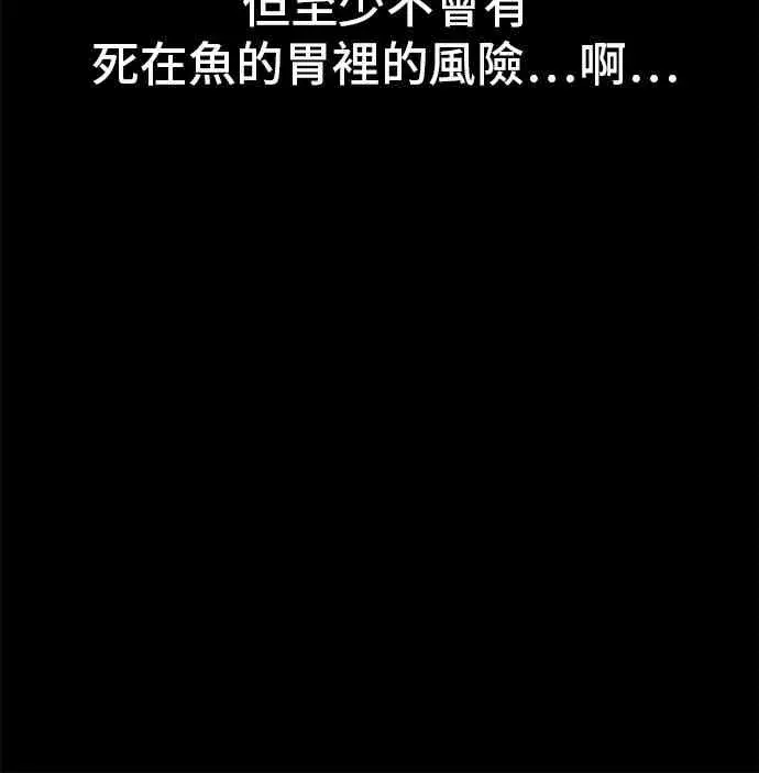 《全知读者视角》15话图22
