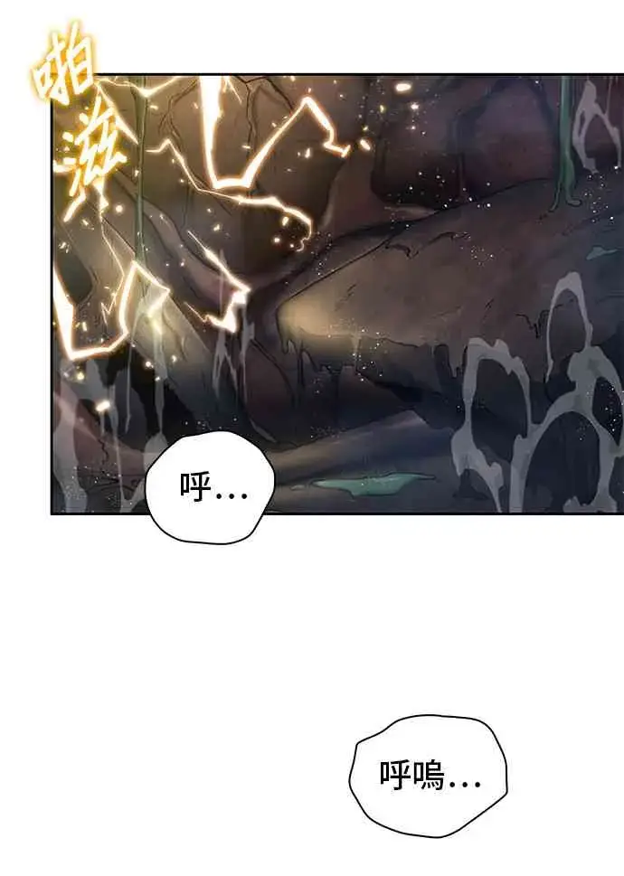 《全知读者视角》15话图24