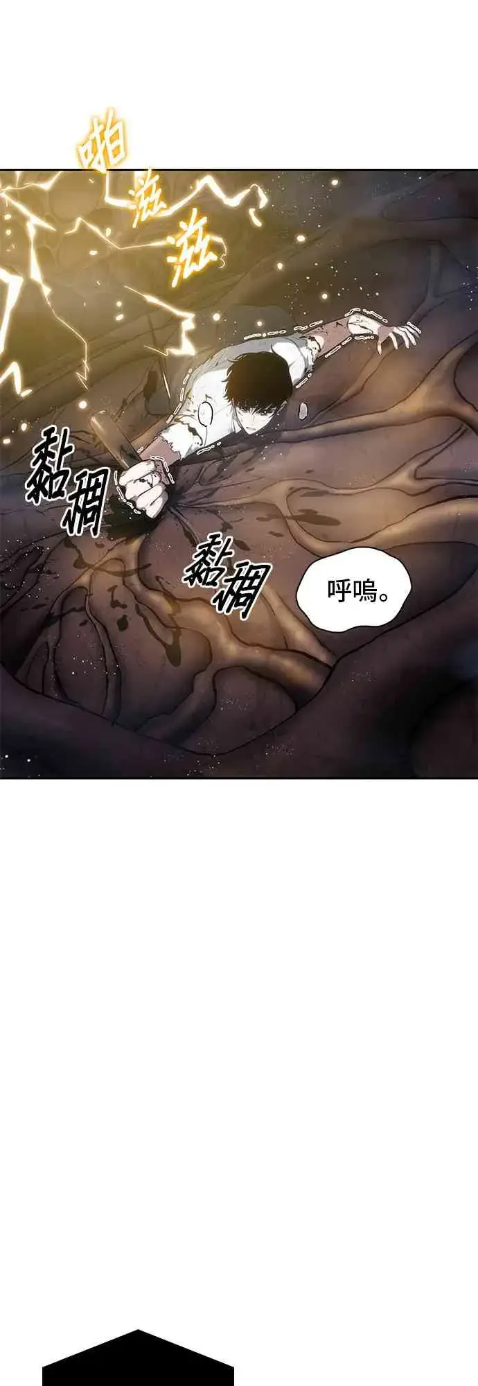 《全知读者视角》15话图25