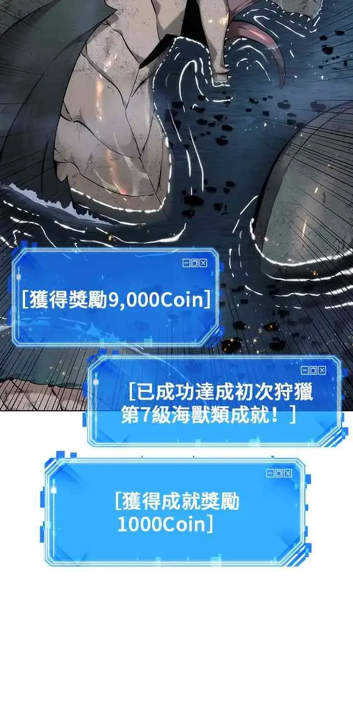 《全知读者视角》15话图32