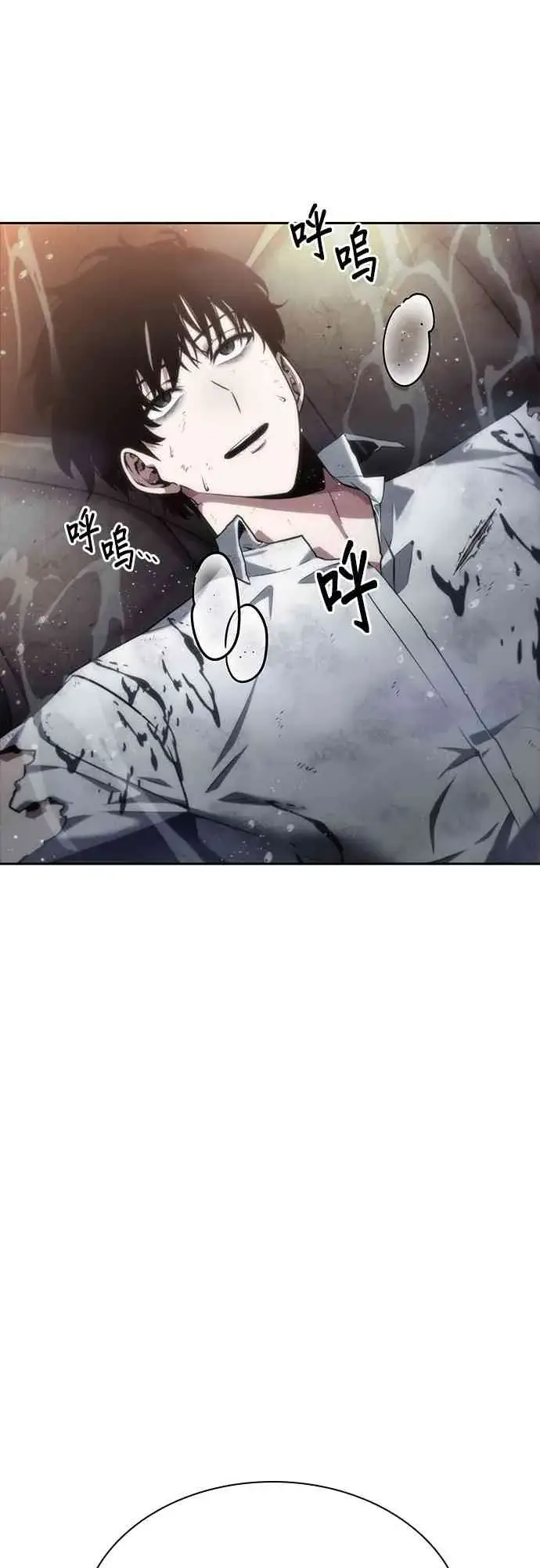 《全知读者视角》15话图33