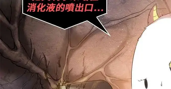 《全知读者视角》15话图36