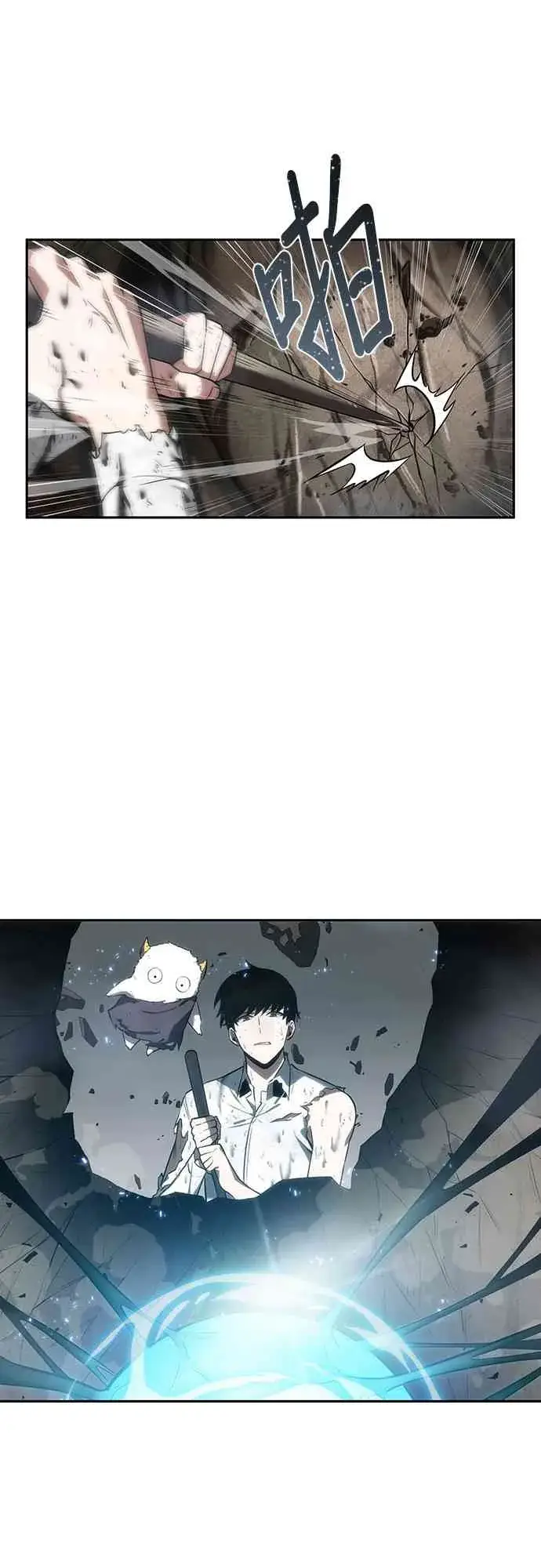 《全知读者视角》15话图47