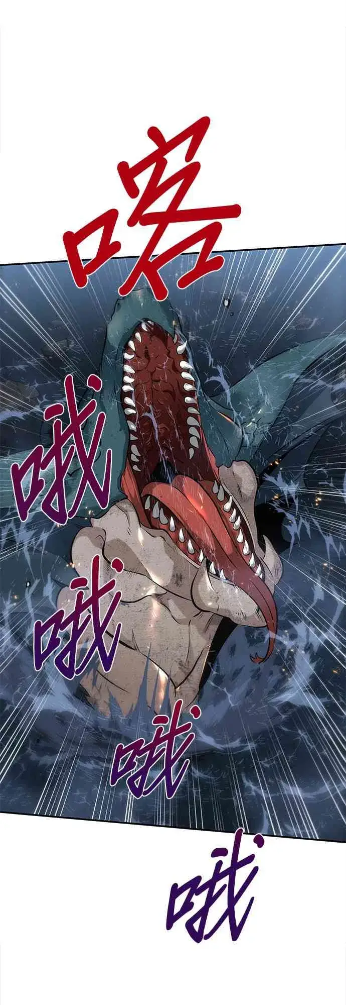 《全知读者视角》15话图5