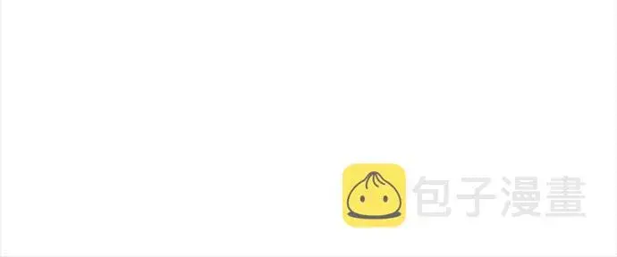 《全知读者视角》15话图6