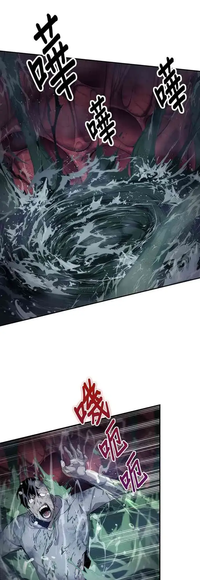 《全知读者视角》15话图7