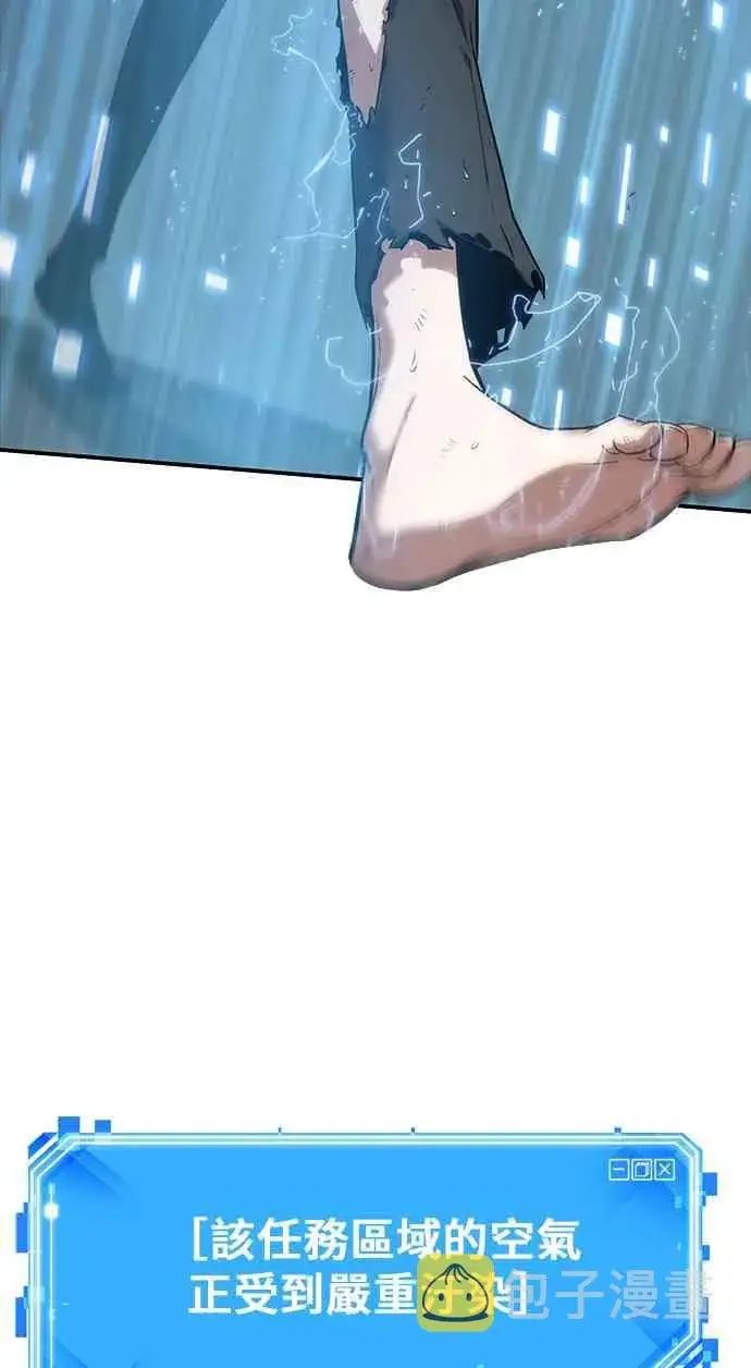 《全知读者视角》15话图88