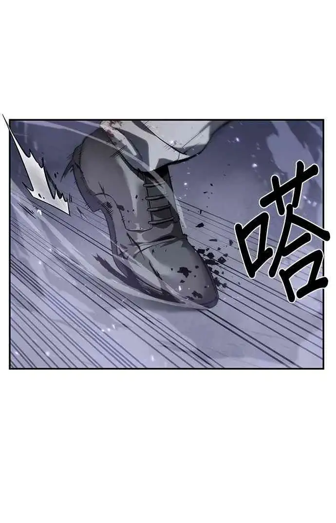 《全知读者视角》16话图14