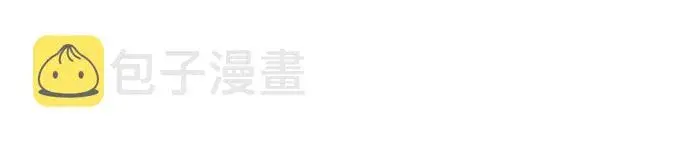 《全知读者视角》16话图30