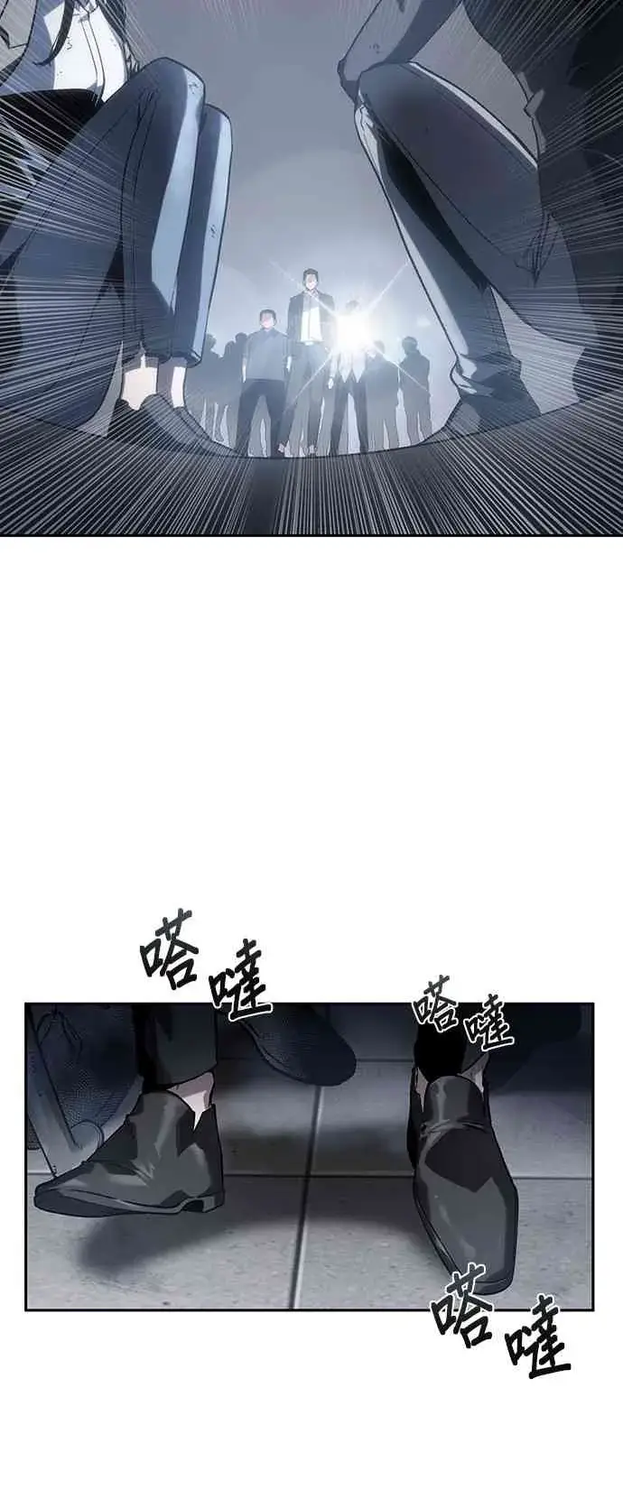 《全知读者视角》16话图36