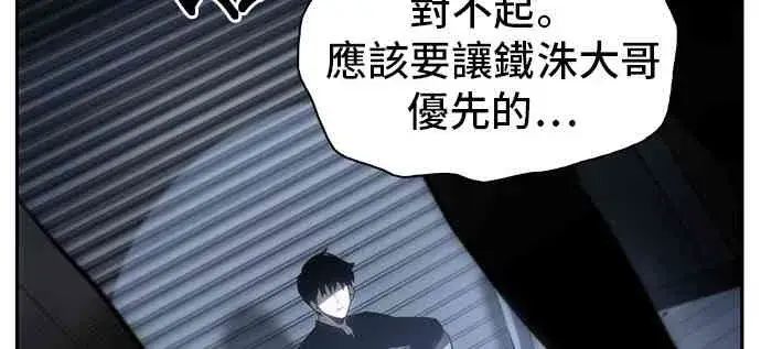 《全知读者视角》16话图42