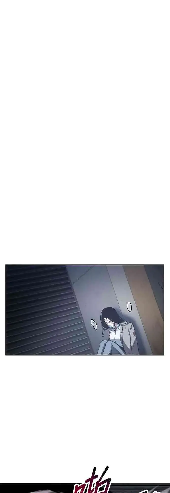 《全知读者视角》16话图53